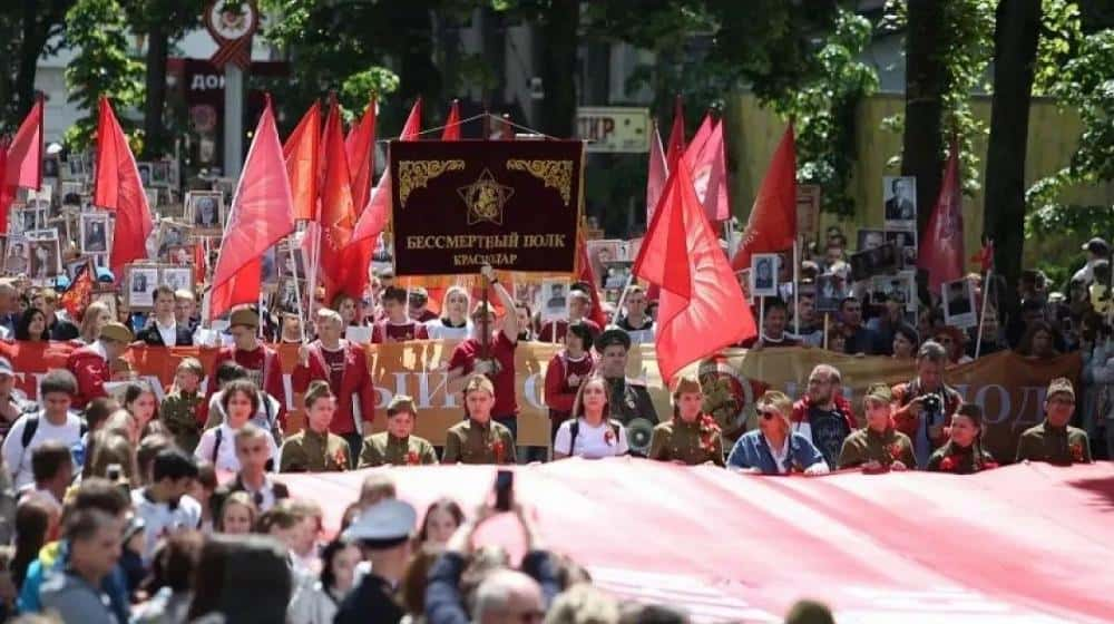 Жители Краснодара сошьют знамя с именами участников Великой Отечественной