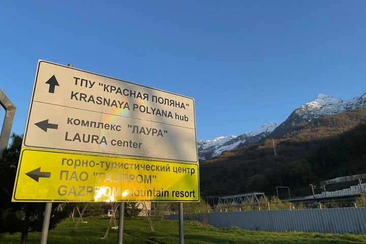 Фото: «Кубань Информ»