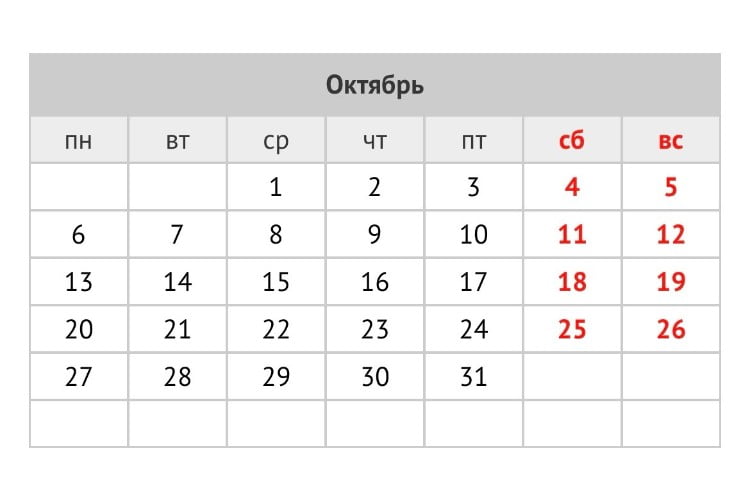 Фото: "КонсультантПлюс"