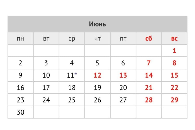 Фото: "КонсультантПлюс"