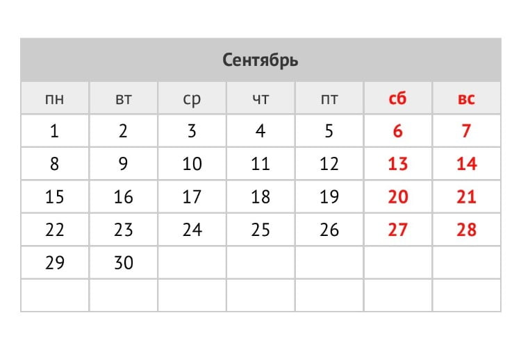 Фото: "КонсультантПлюс"