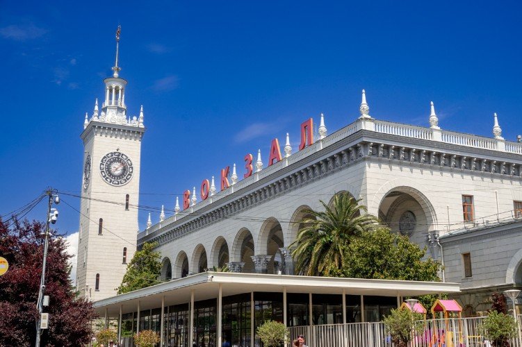 Железнодорожный вокзал Сочи