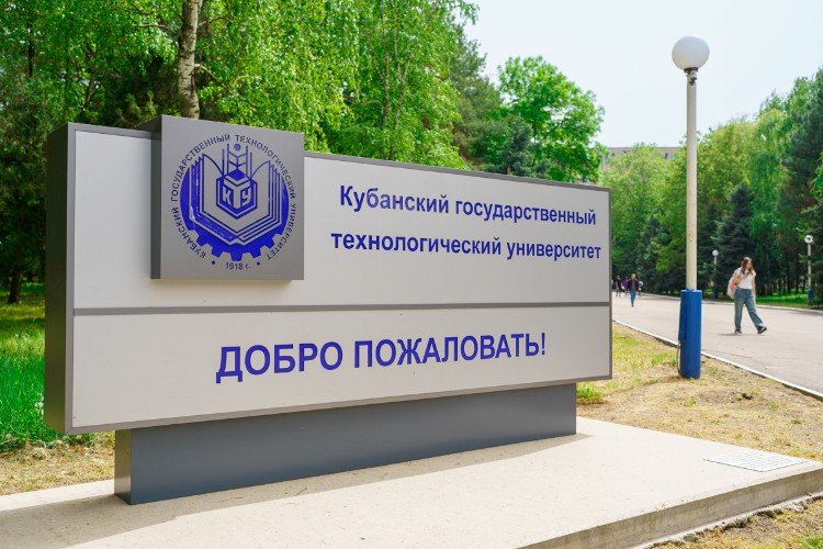 стела с логотипом университета