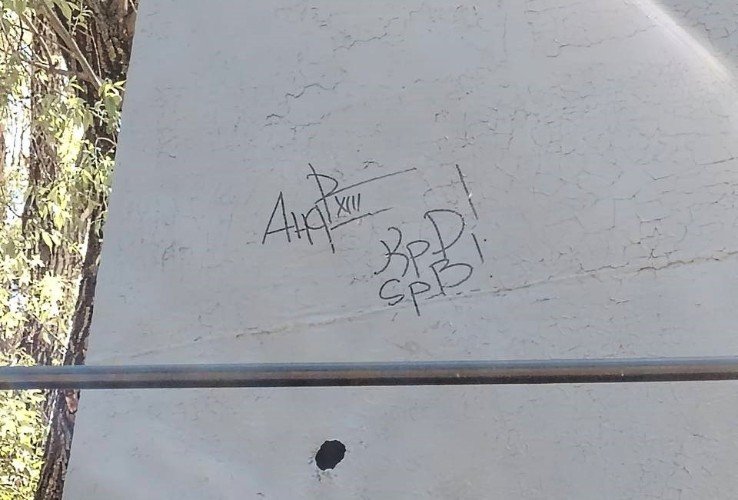 рисунок на стене