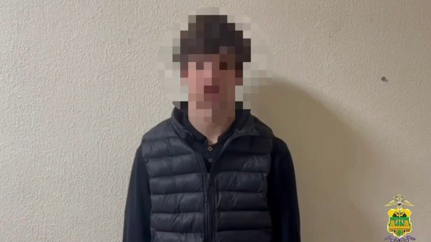 Задержанный