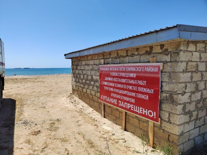 Информационный баннер