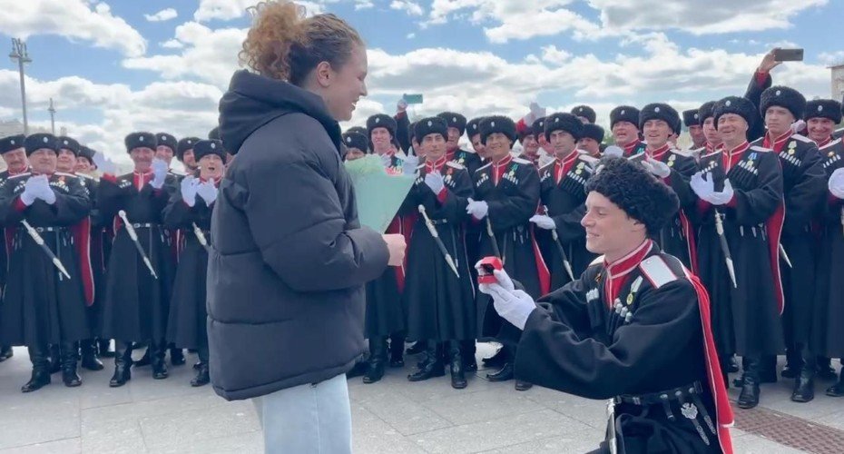 Предложение руки и сердца