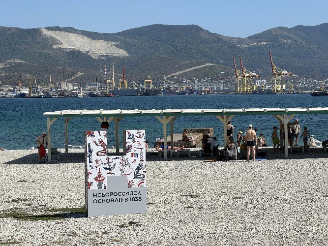 Пляж в Новороссийске