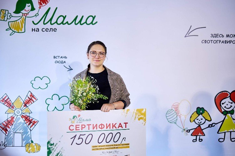 женщина стоит с сертификатом