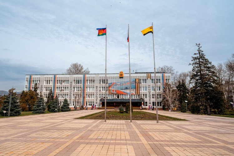 Администрация Новороссийска