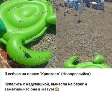грязный надувной круг