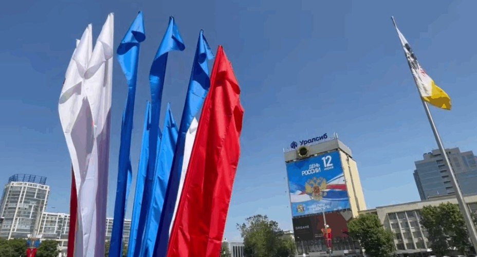 флаги на площади