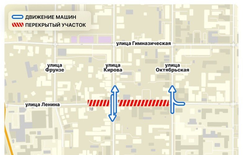 Проезд в центре Краснодара ограничат почти на два месяца