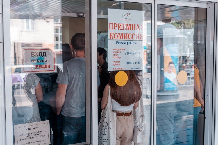 люди стоят за дверью