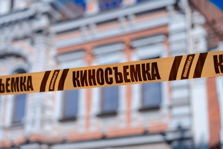 лента киносъемки