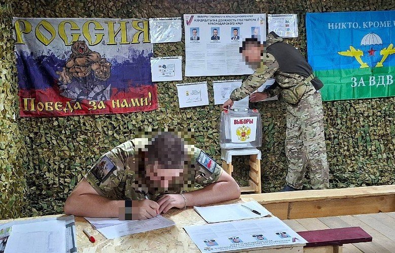 военные голосуют