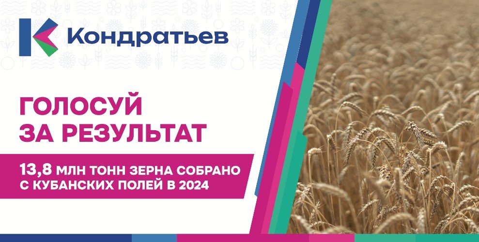 Предвыборная реклама