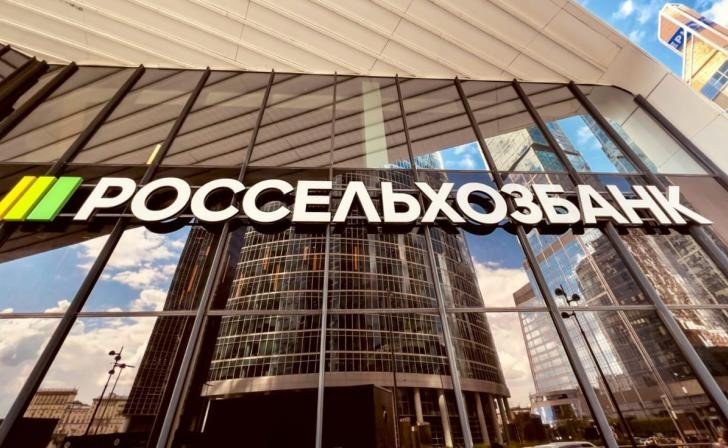 Здание Россельхозбанка