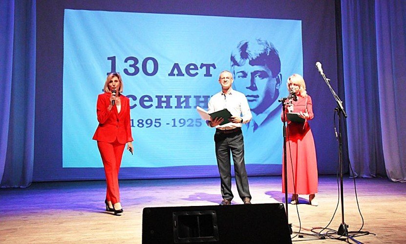 Литературный фестиваль «ЛитЮг-2025»