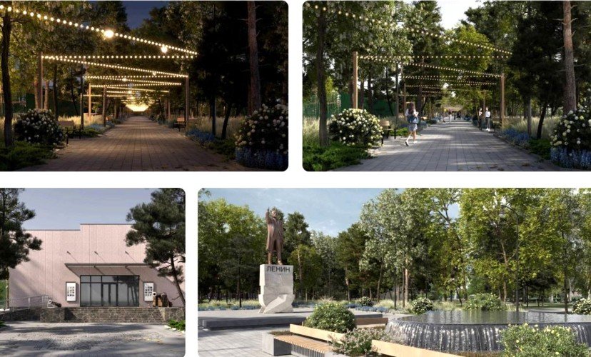 план проекта парка в Анапе