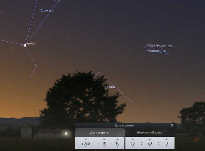 Последний раз пролетала в VII веке: краснодарцы могут увидеть редкую комету Lemmon