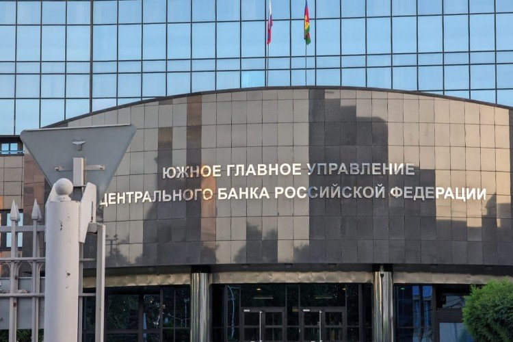 вывеска банка