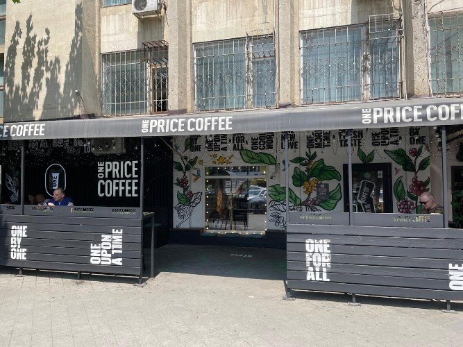 Реклама кофейни