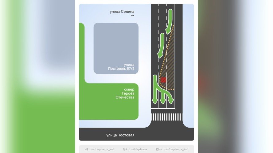 Из-за газификации Вечного огня ограничат движение в центре Краснодара