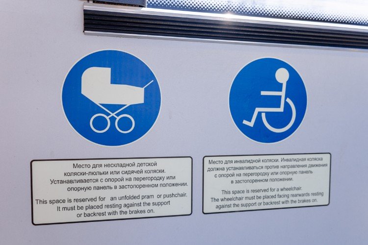 Места для инвалидов в транспорте