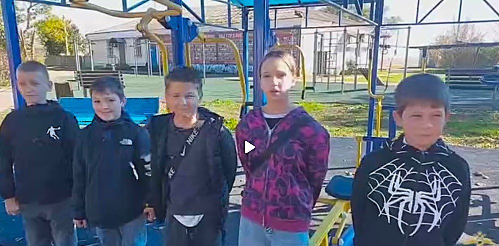 дети стоят на детской площадке