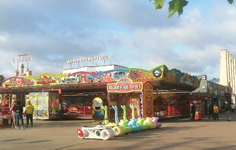 Люди идет в парк аттракционов