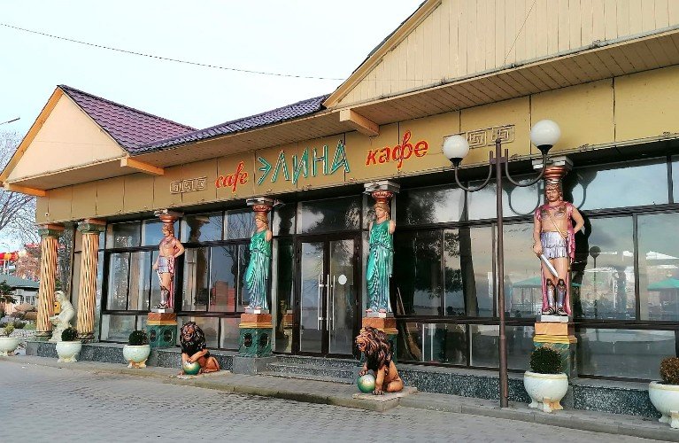 Кафе "Элина" 2024 год