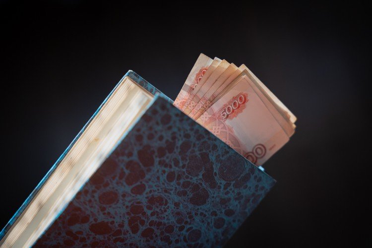 деньги лежат в книге