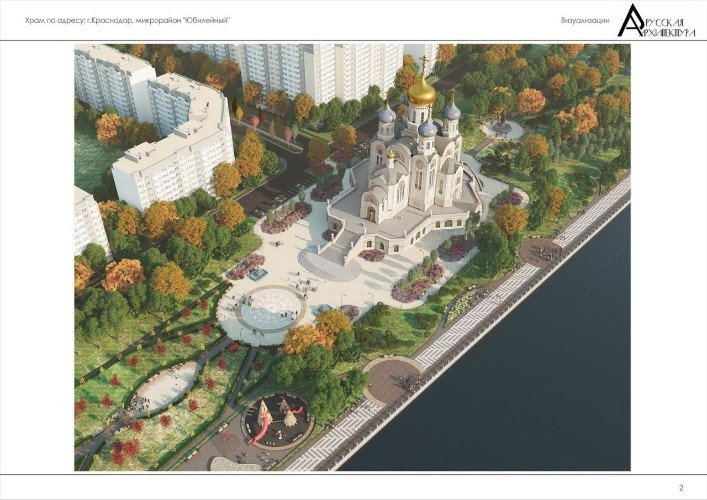 Проект строительства храма в ЮМР нашел поддержку среди представителей кубанского казачества