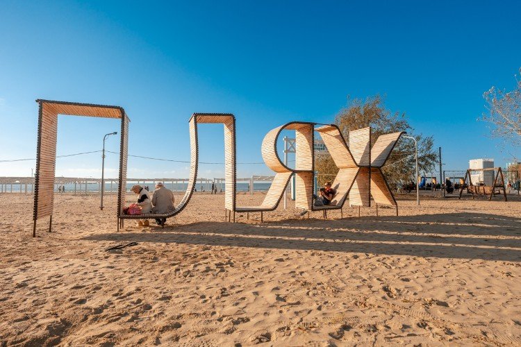 Пляж в Анапе