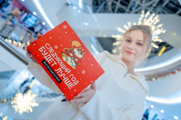 девушка держит подарок