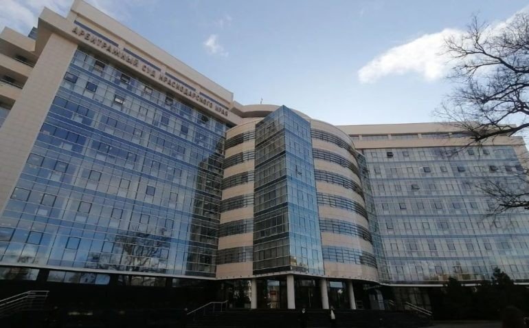 Здание арбитражного суда Краснодарского края