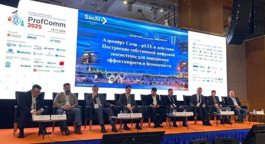 представители Аэродинамики сидят на сцене