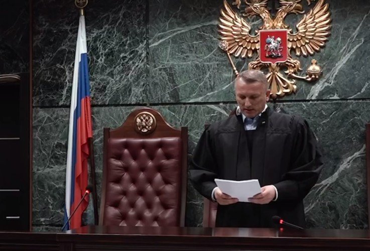 Зачитывание приговора в зале суда