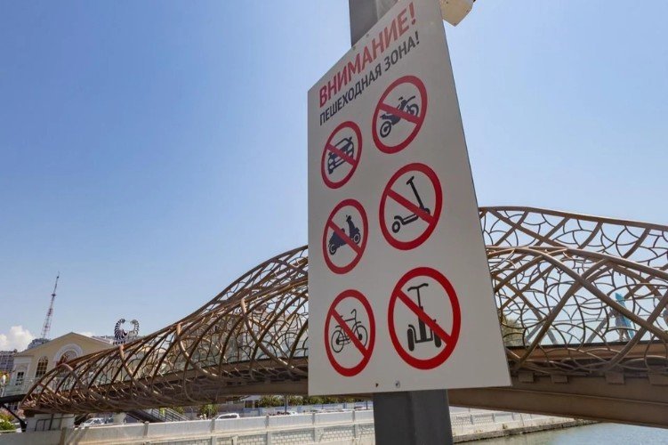 Мост «Волшебный лист» в Сочи продержался полгода: вандалы не дремлют