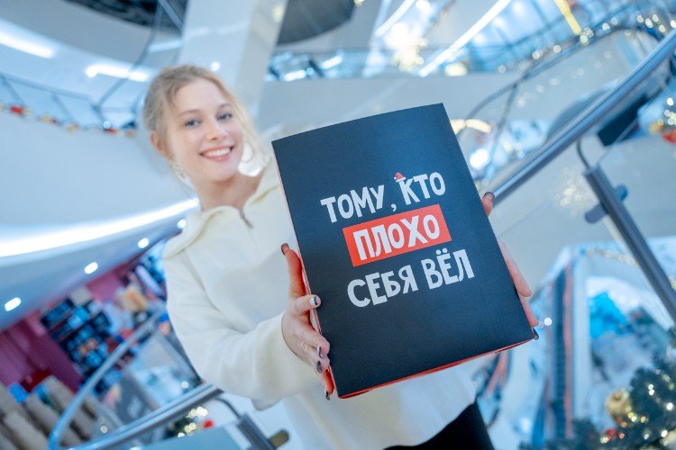 девушка держит подарок