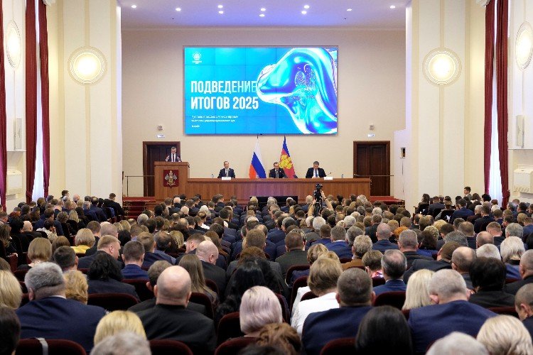 Подведение итогов 2025 года в администрации Краснодарского края