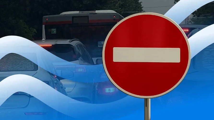 Знак остановки дорожного движения