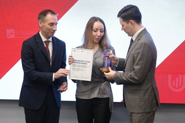 Награждение дипломом