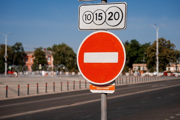 Ограничение движения