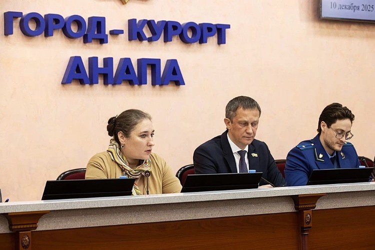 первые лица мэрии Анапы