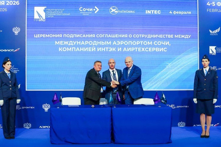 Церемония подписания соглашения