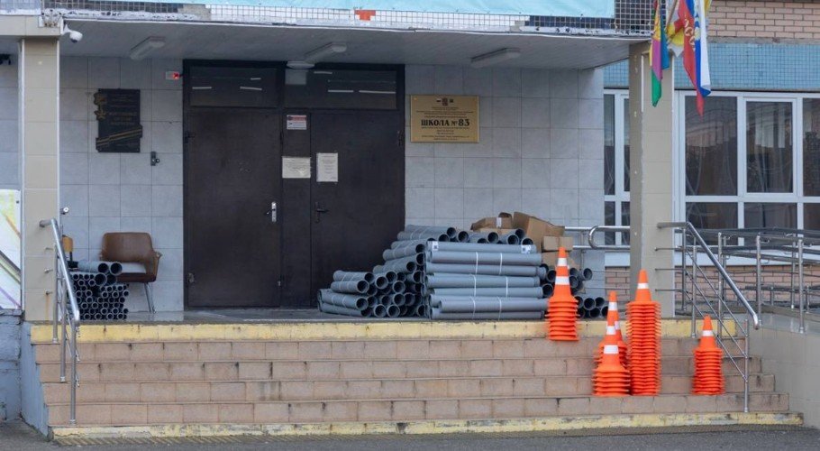 Краснодарская школа № 83
