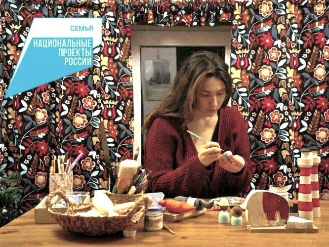 Мастер за работой