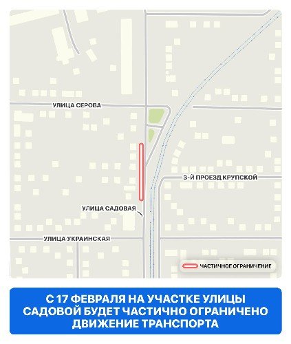 Грунт провалился на улице Садовой в Краснодаре. Движений машин ограничено